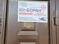 Жеке үй · 5 бөлме · 210 м² · 10 жүзд., Маргулана 13 — В центре города, бағасы: 31 млн ₸ в Туркестане — фото 26