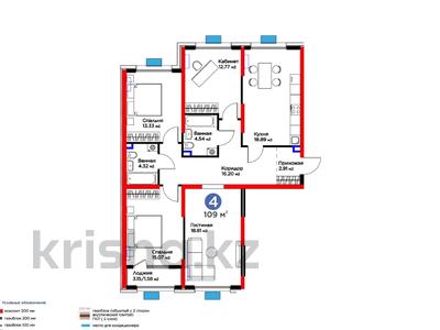 4-комнатная квартира, 109 м², 2/9 этаж, Байдибек би — цена со скидкой за ~ 39.7 млн 〒 в Шымкенте, Абайский р-н