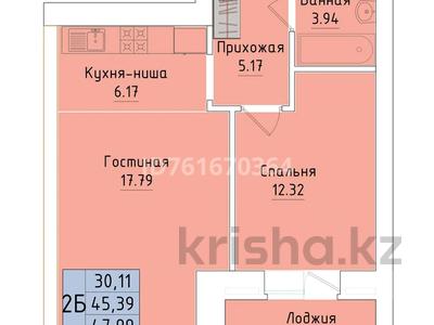 2-комнатная квартира · 49 м² · 3/9 этаж, Кенесары 64 — 3школа, университет,мед колледж за 25 млн ₸ в Кокшетау