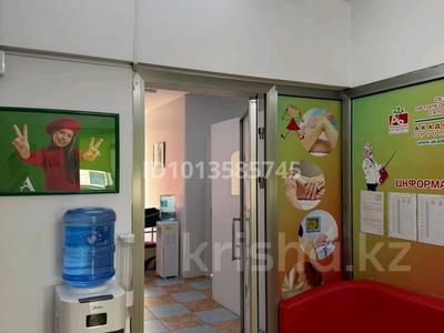 Кабинеты и рабочие места · 3 м² за 60 000 ₸ в Астане, Алматы р-н