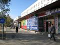 Магазины и бутики · 32 м² за 288 000 ₸ в Павлодаре