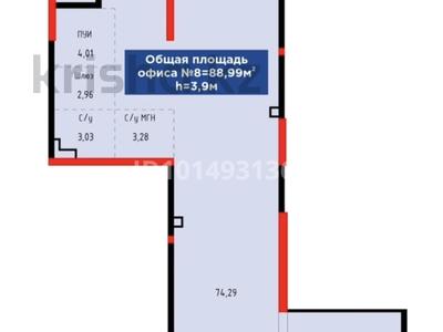 Свободное назначение · 88.9 м² за 889 000 ₸ в Шымкенте, Аль-Фарабийский р-н
