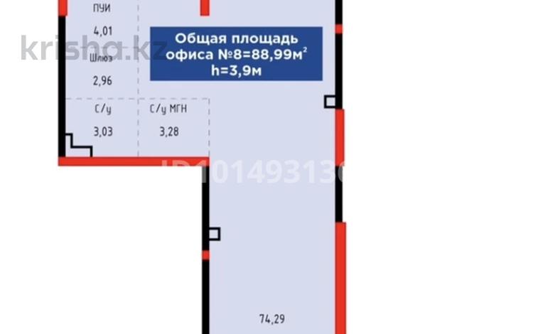 Свободное назначение · 88.9 м² за 889 000 ₸ в Шымкенте, Аль-Фарабийский р-н — фото 2