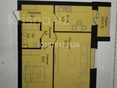 2-комнатная квартира · 58 м² · 8/9 этаж, Розы Баглановой 23 — Экопарк за 31.5 млн ₸ в Астане, Нура р-н