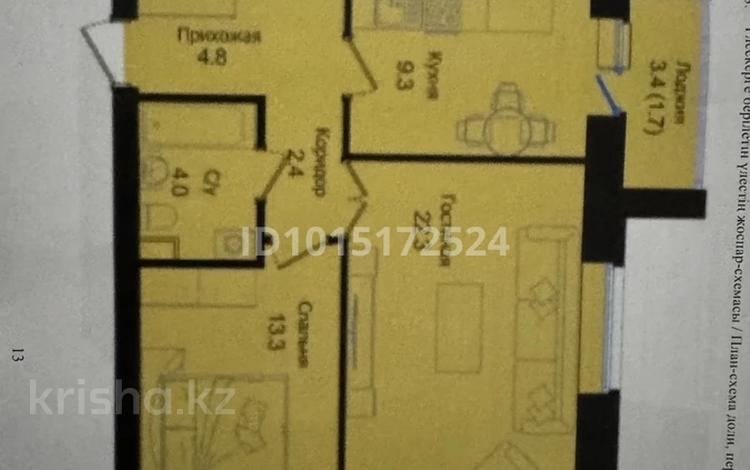 2-комнатная квартира · 58 м² · 8/9 этаж, Розы Баглановой 23 — Экопарк за 31.5 млн ₸ в Астане, Нура р-н — фото 12