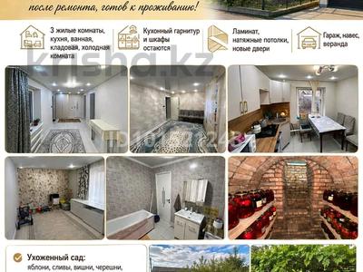 Отдельный дом · 3 комнаты · 80 м² · 5 сот., Маметова 10 за 14 млн ₸ в Переметном