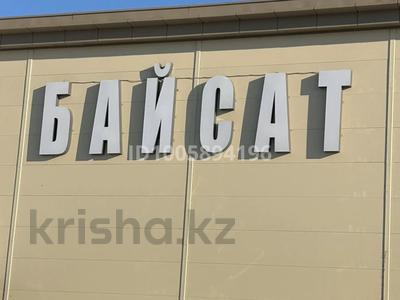 Магазины и бутики · 21 м² за 48 млн ₸ в Алматы