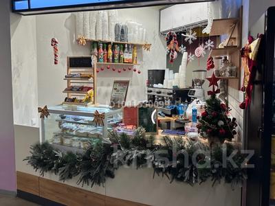 Кофейня в бизнес центре · 6 м² за 3.3 млн 〒 в Алматы, Бостандыкский р-н