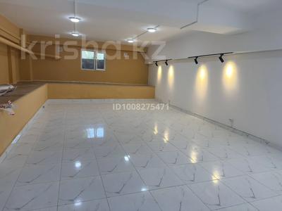 Офисы, склады, кабинеты и рабочие места · 65 м² за 360 000 ₸ в Алматы, Наурызбайский р-н