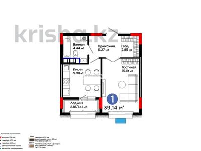 1-комнатная квартира · 37.5 м² · 8/9 этаж, мкр Пригородный, Е-321 за 26 млн ₸ в Астане, Есильский р-н