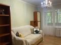 2-бөлмелі пәтер · 44 м² · 2/4 қабат, Ади Шарипова — Жамбыла, бағасы: 300 000 ₸ в Алматы, Алмалинский р-н — фото 10