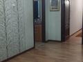 2-бөлмелі пәтер · 44 м² · 2/4 қабат, Ади Шарипова — Жамбыла, бағасы: 300 000 ₸ в Алматы, Алмалинский р-н — фото 4
