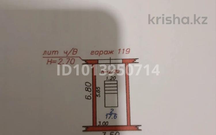 Гараж · 17.6 м² · Карпатская 16б, бағасы: 2 млн ₸ в Алматы, Алатауский р-н — фото 2