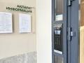 2-бөлмелі пәтер · 55 м² · 5/9 қабат, Шамши Калдаяков 60Б, 60А — СУПЕР РЕМОНТ | В ИПОТЕКУ ПРОХОДИТ | ЗАЕЗЖАЙ И ЖИВИ, бағасы: 36 млн ₸ в Астане, Сарайшык р-н — фото 20