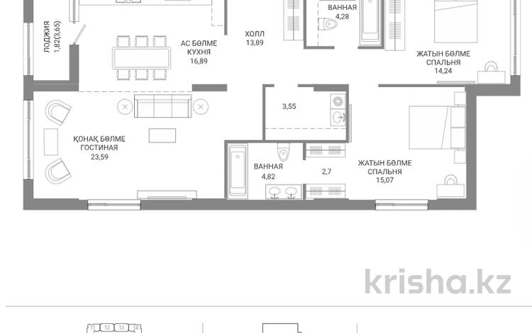 3-комнатная квартира · 100.85 м² · 4/12 этаж, А 32 2Б — БЕЗ КОМИССИИ! Выбор по этажам! за ~ 89.5 млн ₸ в Астане — фото 12