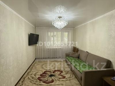 3-комнатная квартира · 69 м² · 2/5 этаж, Мухита 80 — Мельница за 28 млн ₸ в Уральске