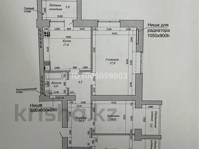 3-комнатная квартира · 110 м² · 3/8 этаж, мкр. Алтын орда, Алтын Орда 2 за ~ 40.9 млн ₸ в Актобе