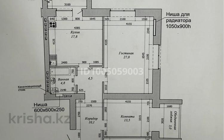 3-комнатная квартира · 110 м² · 3/8 этаж, мкр. Алтын орда, Алтын Орда 2 за ~ 40.9 млн ₸ в Актобе — фото 3