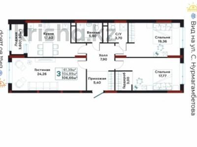 3-бөлмелі пәтер · 106 м² · 6/9 қабат, Шамши Калдаяков 16, бағасы: 71.5 млн ₸ в Астане, Сарайшык р-н