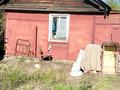 Участок · 7.8 соток, Трубный пер. за 1 млн 〒 в Усть-Каменогорске — фото 4
