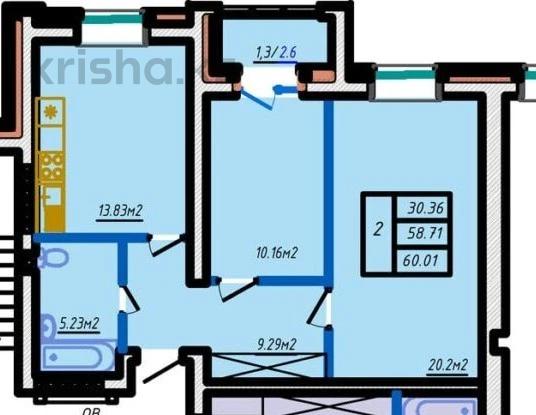 костанай 5 микрорайон. микрорайон юбилейный костанай. костанай микрорайоны. микрорайоны костаная на карте. костанай 8 микрорайон.