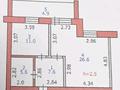 1-бөлмелі пәтер · 55.7 м² · 1/9 қабат, Валиханова — Теннисный центр, бағасы: 26 млн ₸ в Петропавловске