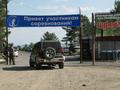 Шульбинск База Отдыха · 100000 м² за 300 млн ₸ в Семее — фото 4