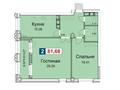 2-комнатная квартира, 81.68 м², Наримановская 64/1 за ~ 32.3 млн 〒 в Костанае — фото 2