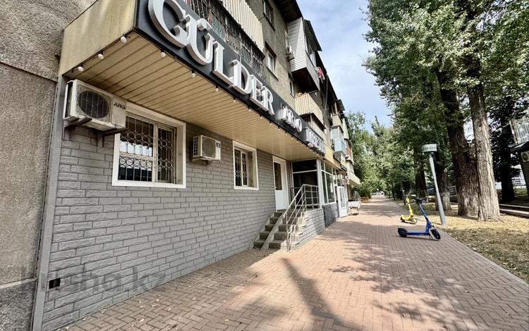 Свободное назначение, офисы, магазины и бутики, склады, салоны красоты, бани, гостиницы и зоны отдыха, фитнес и спорт, медцентры и аптеки, образование, развлечения, конференц-залы, кабинеты и рабочие места, студии · 50 м² за 480 000 〒 в Алматы, Алмалинский р-н — фото 2