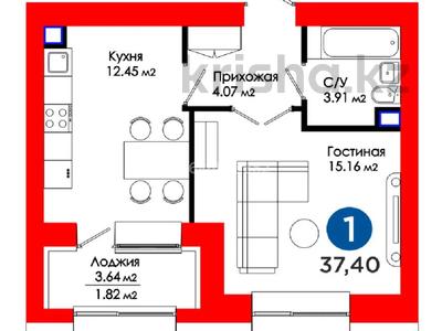 1-комнатная квартира, 37.4 м², 3/9 этаж, Мухамедханова — 306 за 23.5 млн 〒 в Астане