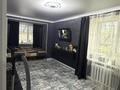 1-комнатная квартира · 45.1 м² · 1/2 этаж, ул. Абая 7 за 9.5 млн ₸ в Актобе, жилой массив Жилянка