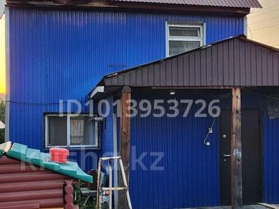 Жеке үй · 4 бөлме · 85 м² · 5.5 жүзд., Титановая 53, бағасы: 17.9 млн ₸ в Усть-Каменогорске, Ульбинский
