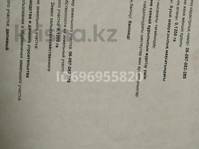 Участок · 12 соток, Массив Бакшашы за 2.5 млн ₸ в Таразе