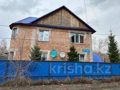 Отдельный дом • 6 комнат • 130 м² • 15 сот., Асар 68 за 70 млн 〒 в Усть-Каменогорске