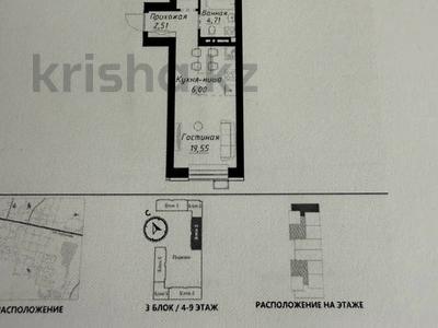 2-бөлмелі пәтер · 47 м² · 8/9 қабат, Чингиз Айтматов 1, бағасы: 29.9 млн ₸ в Астане, Нура р-н
