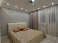 2-комнатная квартира · 72 м² · 4/12 этаж, Рыскулбекова 28/1 за 370 000 ₸ в Алматы, Бостандыкский р-н — фото 2