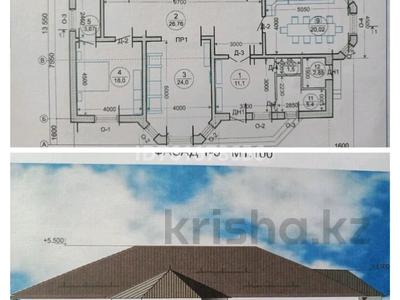 Участок · 8 соток, 409 73 — Угловой за 5 млн 〒 в Кульсары