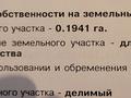 Отдельный дом · 3 комнаты · 55 м² · 19.4 сот., Мустанбаева 4 за 7 млн ₸ в Калбатау — фото 7