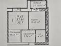 1-комнатная квартира · 37.84 м² · 2/12 этаж, ул. Бейбарыс Султан 25/5 — Косшыгулулы за 12.3 млн ₸ в Астане, Сарыарка р-н