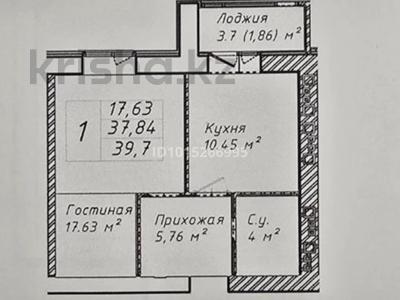 1-комнатная квартира · 37.84 м² · 2/12 этаж, ул. Бейбарыс Султан 25/5 — Косшыгулулы за 12.3 млн ₸ в Астане, Сарыарка р-н
