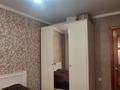 3-комнатная квартира · 65 м² · 4/9 этаж, Сазда-1, абулхаир хана за 23.5 млн ₸ в Актобе — фото 5