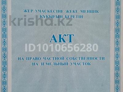Участок · 8 соток, Пер.Аккульский 1 за 10 млн ₸ в Астане, р-н Байконур