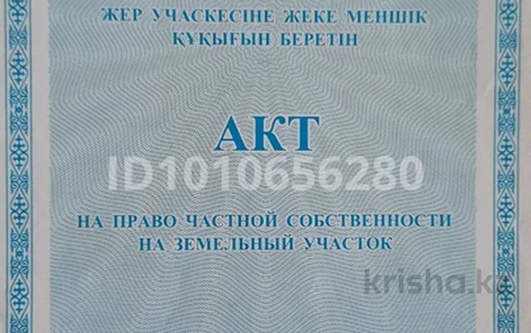Участок · 8 соток, Пер.Аккульский 1 за 10 млн ₸ в Астане, р-н Байконур — фото 2