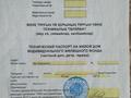 Участок · 8 соток, Пер.Аккульский 1 за 10 млн ₸ в Астане, р-н Байконур — фото 2