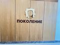 1-бөлмелі пәтер · 40.4 м² · 7/24 қабат, Кабанбай батыр 38/2, бағасы: 39 млн ₸ в Астане, Есильский р-н — фото 5