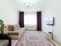 2-комнатная квартира · 65 м² · 7/9 этаж, мкр Жетысу-1 25 — Момышулы-Домостроительная за 20 000 ₸ в Алматы, Ауэзовский р-н