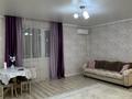 2-комнатная квартира · 57 м² · 7/10 этаж, Базовая 4/7 за 18 000 ₸ в Усть-Каменогорске, Ульбинский — фото 8