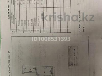 2-комнатная квартира · 45 м² · 5/5 этаж, Русакова 5 за 8.5 млн 〒 в Балхаше