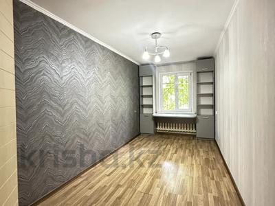 3-комнатная квартира · 59 м² · 1/4 этаж, Нурмакова за 42.5 млн ₸ в Алматы, Алмалинский р-н