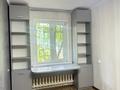 3-комнатная квартира · 59 м² · 1/4 этаж, Нурмакова за 42.5 млн ₸ в Алматы, Алмалинский р-н — фото 17